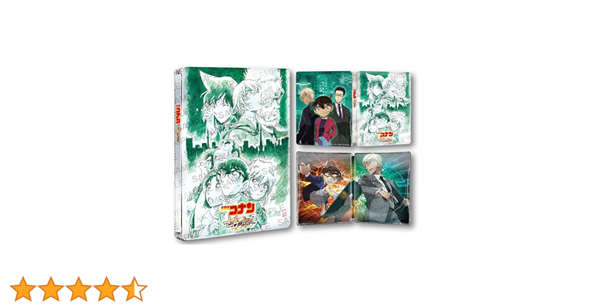 劇場版 名探偵コナン ゼロの執行人 豪華盤 スチールブック パンフレット Amazon.co.jp: 【ゲオ限定】スチールブック(R)付き『劇場版 名